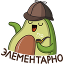 Стикер Авокадик #18 ВКонтакте