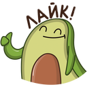 Стикер Авокадик #20 ВКонтакте