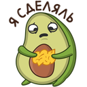 Стикер Авокадик #23 ВКонтакте