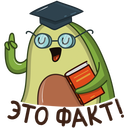 Стикер Авокадик #24 ВКонтакте