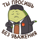 Стикер Авокадик #27 ВКонтакте