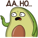 Стикер Авокадик #31 ВКонтакте