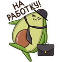Стикер Авокадик #44 ВКонтакте