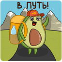 Стикер Авокадик #45 ВКонтакте