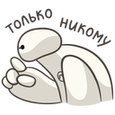 Стикер Бэймакс #8 ВКонтакте