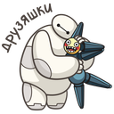 Стикер Бэймакс #13 ВКонтакте