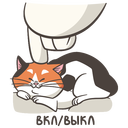 Стикер Бэймакс #14 ВКонтакте