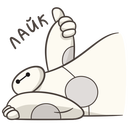 Стикер Бэймакс #16 ВКонтакте