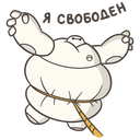 Стикер Бэймакс #21 ВКонтакте