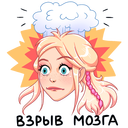 Стикер PlayStation #11 ВКонтакте