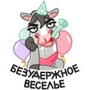 Стикер Макар #9 ВКонтакте