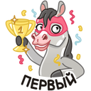 Стикер Макар #14 ВКонтакте