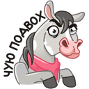 Стикер Макар #17 ВКонтакте