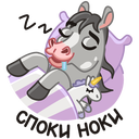 Стикер Макар #48 ВКонтакте