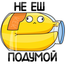 Стикер Бананос #9 ВКонтакте