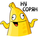 Стикер Бананос #14 ВКонтакте