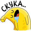 Стикер Бананос #18 ВКонтакте