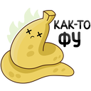 Стикер Бананос #45 ВКонтакте