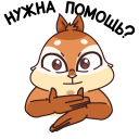 Стикер Квип в Городе Глухих #7 ВКонтакте