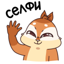 Стикер Квип в Городе Глухих #8 ВКонтакте