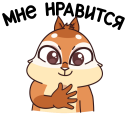 Стикер Квип в Городе Глухих #12 ВКонтакте