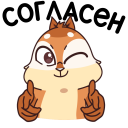 Стикер Квип в Городе Глухих #15 ВКонтакте