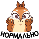 Стикер Квип в Городе Глухих #19 ВКонтакте