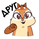 Стикер Квип в Городе Глухих #21 ВКонтакте