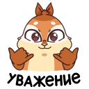 Стикер Квип в Городе Глухих #22 ВКонтакте