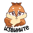 Стикер Квип в Городе Глухих #24 ВКонтакте