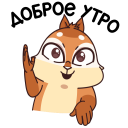 Стикер Квип в Городе Глухих #27 ВКонтакте