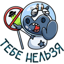 Стикер Вэл #18 ВКонтакте