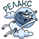 Стикер Вэл #19 ВКонтакте