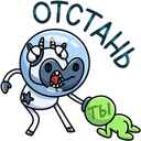 Стикер Вэл #24 ВКонтакте