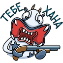 Стикер Вэл #28 ВКонтакте