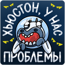 Стикер Вэл #30 ВКонтакте