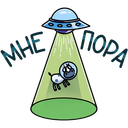 Стикер Вэл #32 ВКонтакте