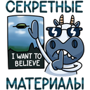 Стикер Вэл #35 ВКонтакте