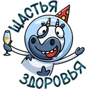 Стикер Вэл #42 ВКонтакте