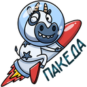 Стикер Вэл #44 ВКонтакте