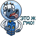 Стикер Вэл #47 ВКонтакте