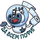 Стикер Вэл #48 ВКонтакте