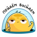 Стикер Уфо #1 ВКонтакте