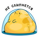 Стикер Уфо #2 ВКонтакте