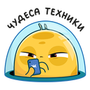 Стикер Уфо #3 ВКонтакте