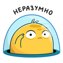 Стикер Уфо #7 ВКонтакте