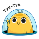 Стикер Уфо #8 ВКонтакте