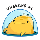 Стикер Уфо #14 ВКонтакте