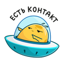 Стикер Уфо #19 ВКонтакте