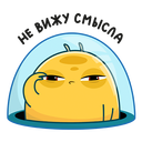 Стикер Уфо #24 ВКонтакте